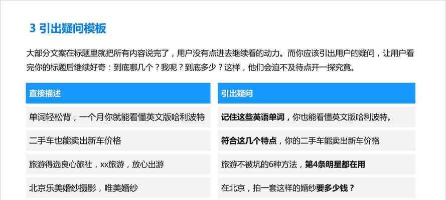 营销素材文案网站怎么做？如何打造高效的在线营销平台？