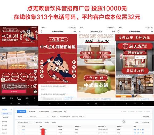 如何找巨量广告网站推广？寻找最佳平台的策略是什么？