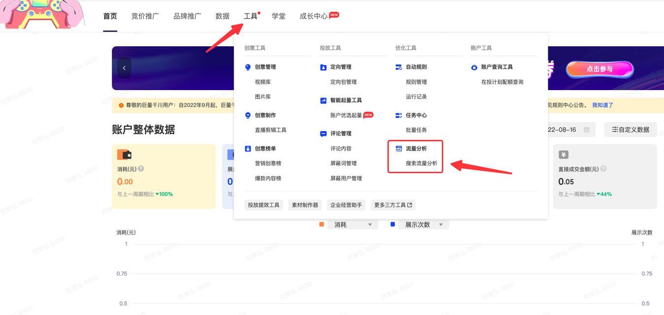 如何找巨量广告网站推广？寻找最佳平台的策略是什么？