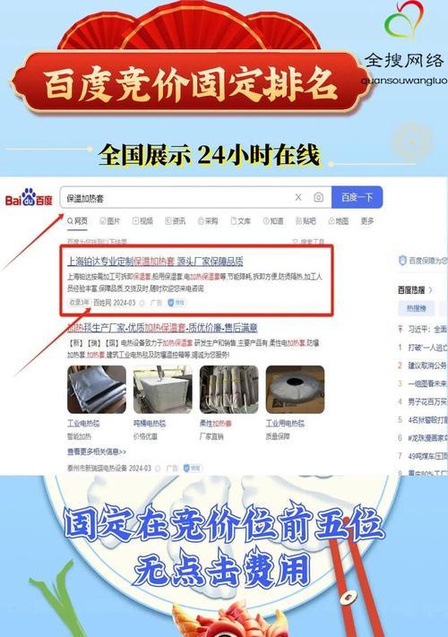网站如何做全网推广？有哪些有效的推广策略？
