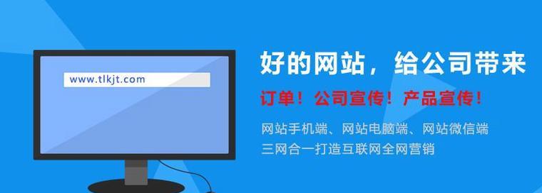 深度网营销网站怎么做？如何打造有效的网络营销平台？