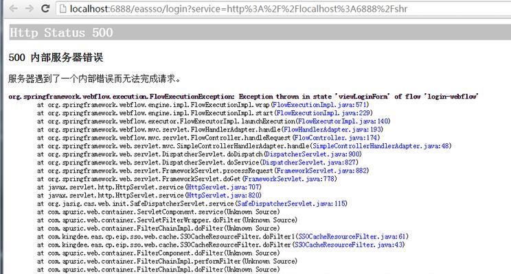 错误博客网站怎么办理？遇到问题如何快速解决？
