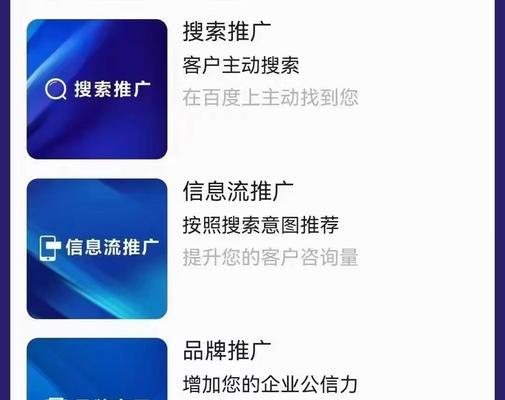 如何在百度网站有效推广产品？常见问题有哪些？