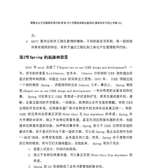 怎么大量写网站博客论文？有效方法和技巧是什么？