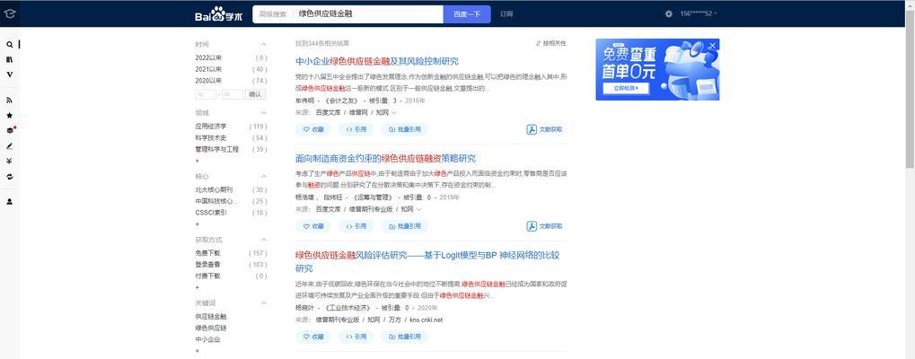 怎么大量写网站博客论文？有效方法和技巧是什么？