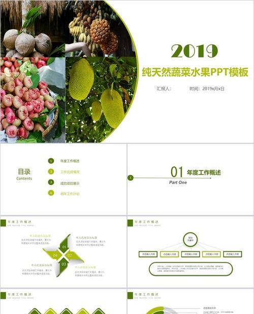如何推广蔬菜销售网站？有效策略和常见问题解答？