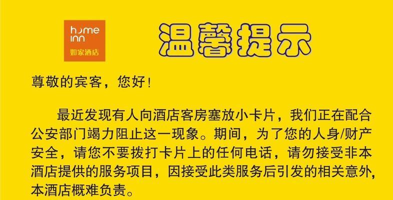 酒店如何设计网站推广？有哪些有效的推广策略？
