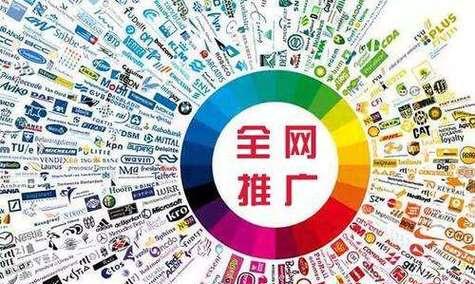内江网站如何推广效果最好？有哪些有效方法？