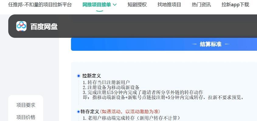 百度网站推广如何查询？查询推广效果有哪些方法？