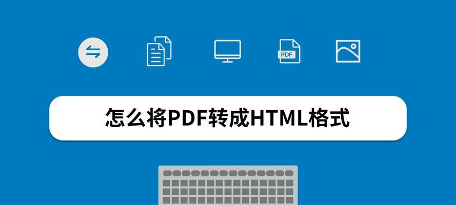 HTML图片格式设置有哪些？如何优化图片以提高网页加载速度？