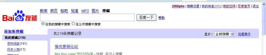 网站如何做推广员赚钱的？有哪些有效策略和常见问题解答？