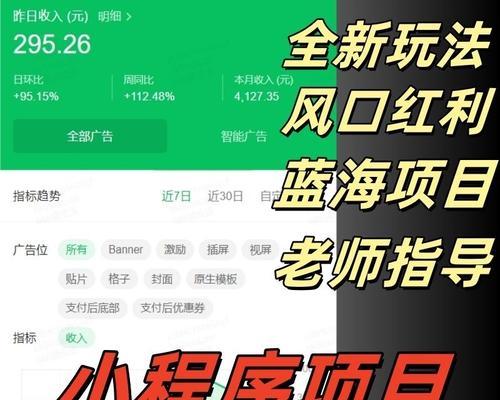 网站如何做推广员赚钱的？有哪些有效策略和常见问题解答？