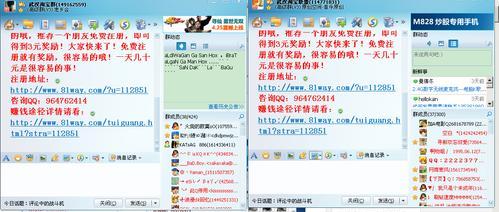 新手如何找网站推广员呢？有效招聘推广员的策略是什么？