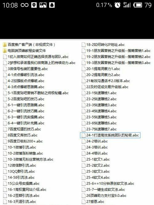 新手如何找网站推广员呢？有效招聘推广员的策略是什么？