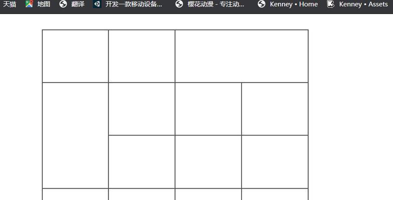 HTML表格设计用到哪些标签？如何正确使用这些标签？
