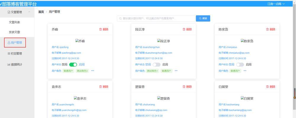博客网站怎么转移服务器？转移过程中需要注意哪些问题？