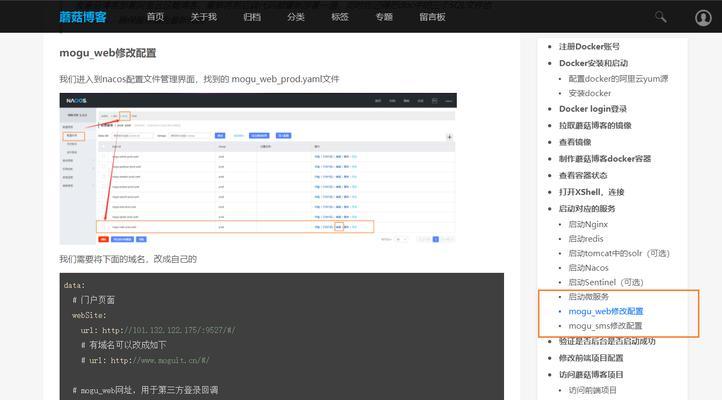 博客网站怎么转移服务器？转移过程中需要注意哪些问题？