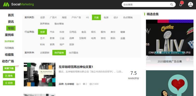 怎么查营销网站资料？有效获取网站营销资料的方法是什么？