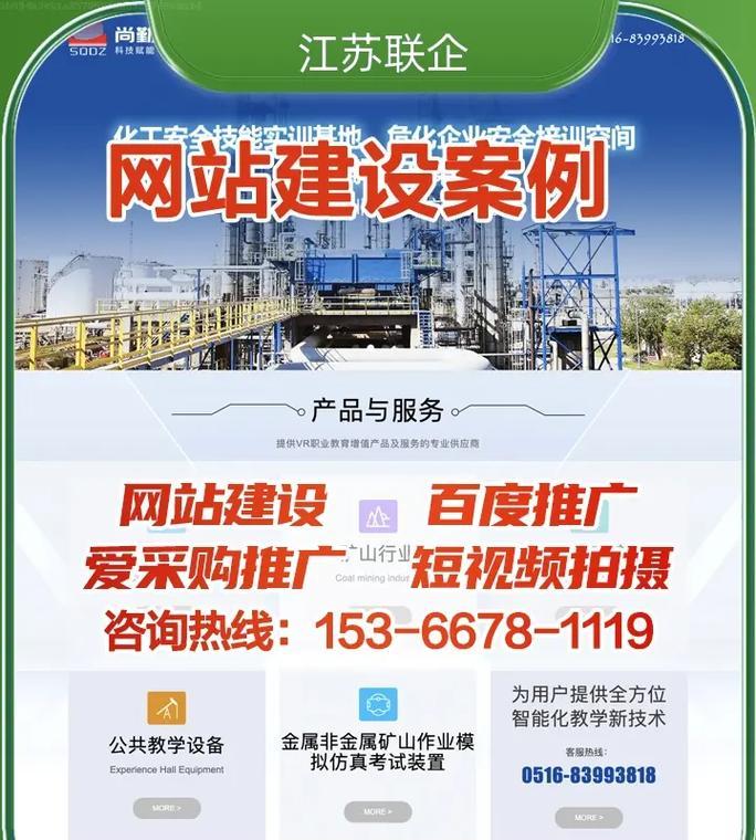 视频如何做网站推广赚钱？有哪些有效策略？