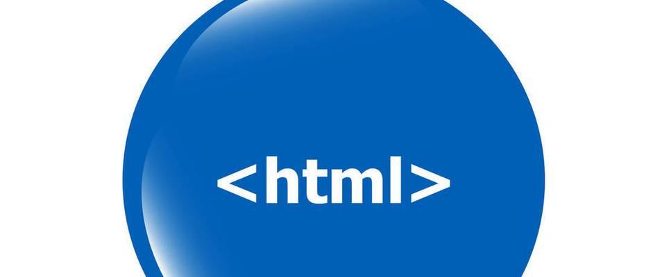 HTML支持哪些字体？如何在网页中使用它们？