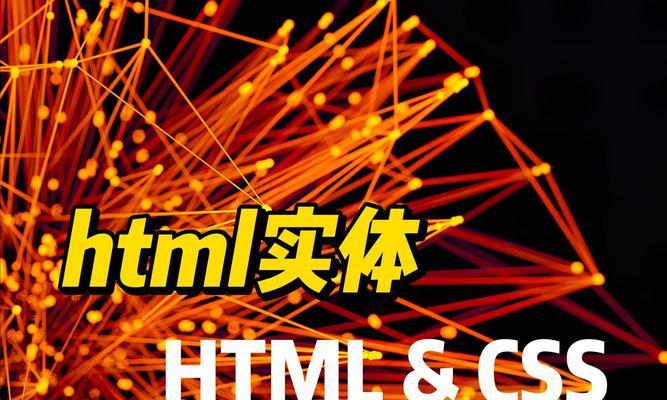 HTML支持哪些字体？如何在网页中使用它们？