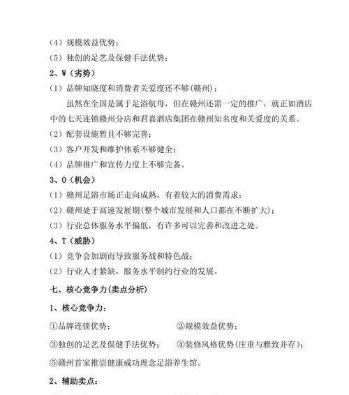 赣州如何进行网站推广？有哪些有效的方法和策略？
