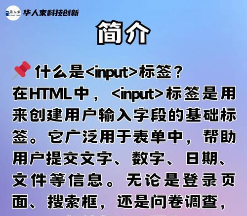 HTML虚标签有哪些？它们的作用和使用场景是什么？