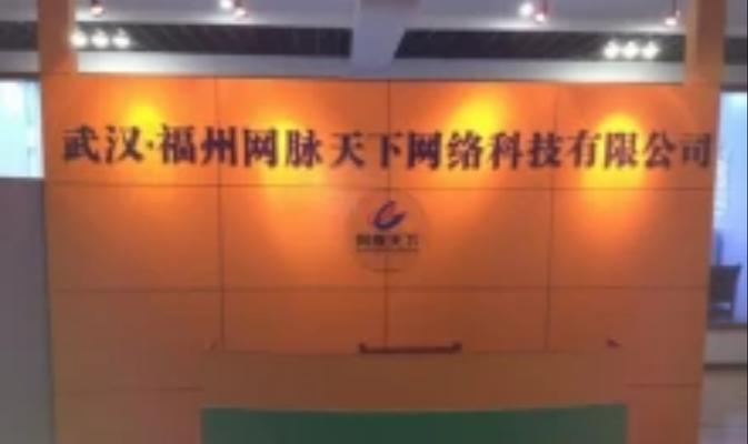福州营销网站怎么样做的？如何打造有效的在线营销策略？