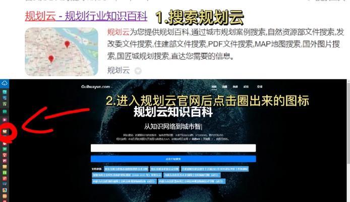 个人网站如何制作奥维地图url？遇到问题怎么办？