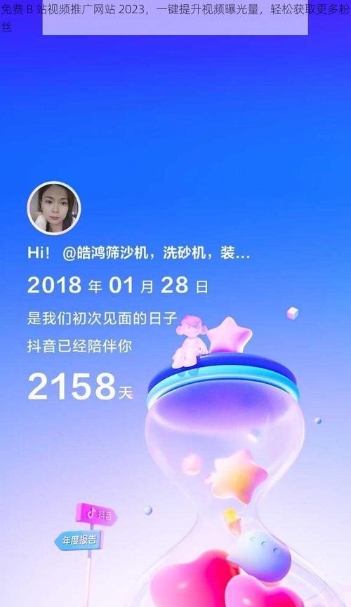 如何把网站推广出去呢视频？视频营销的策略和技巧是什么？