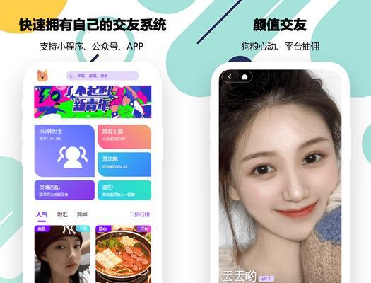 婚恋网站如何推广网络？有效策略有哪些？