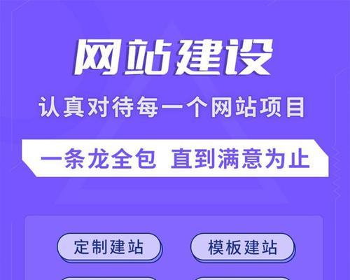 如何开通定制型网站推广？需要哪些步骤和注意事项？