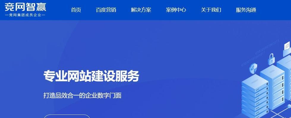 如何开通定制型网站推广？需要哪些步骤和注意事项？