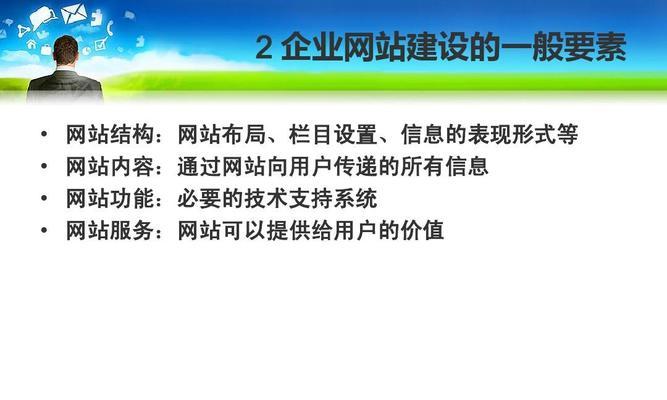 怎么做好营销型网站推广？掌握这些策略轻松提升流量