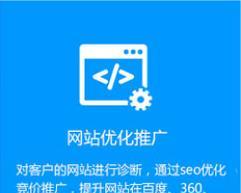 如何自己做网站推广？有哪些有效的方法和技巧？