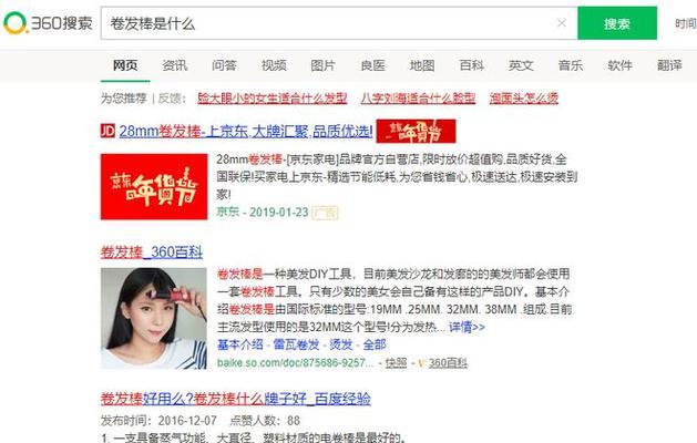 网站推广如何做推广？有效策略有哪些？