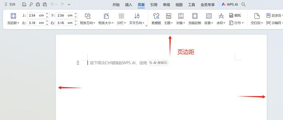 HTML盒子模型边距属性有哪些？如何正确使用它们？