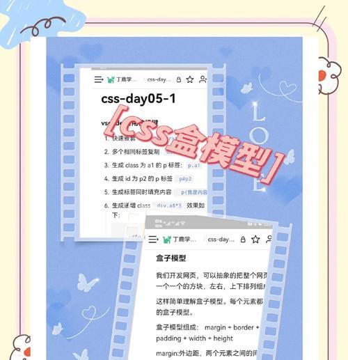 HTML盒子模型边距属性有哪些？如何正确使用它们？