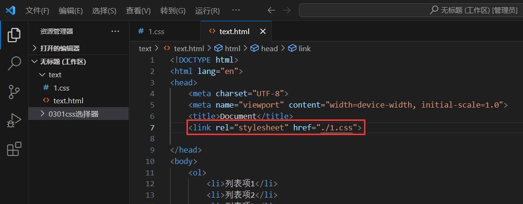 HTML文本对齐方式有哪些？如何实现文本居中、左对齐和右对齐？