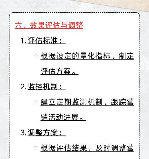 营销网站设计定制方案怎么写？如何确保满足客户需求？