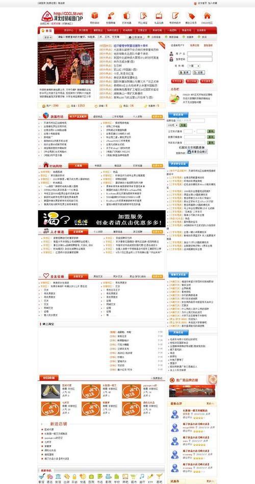 校园门户网站内容分析怎么写？如何提升用户体验和SEO效果？