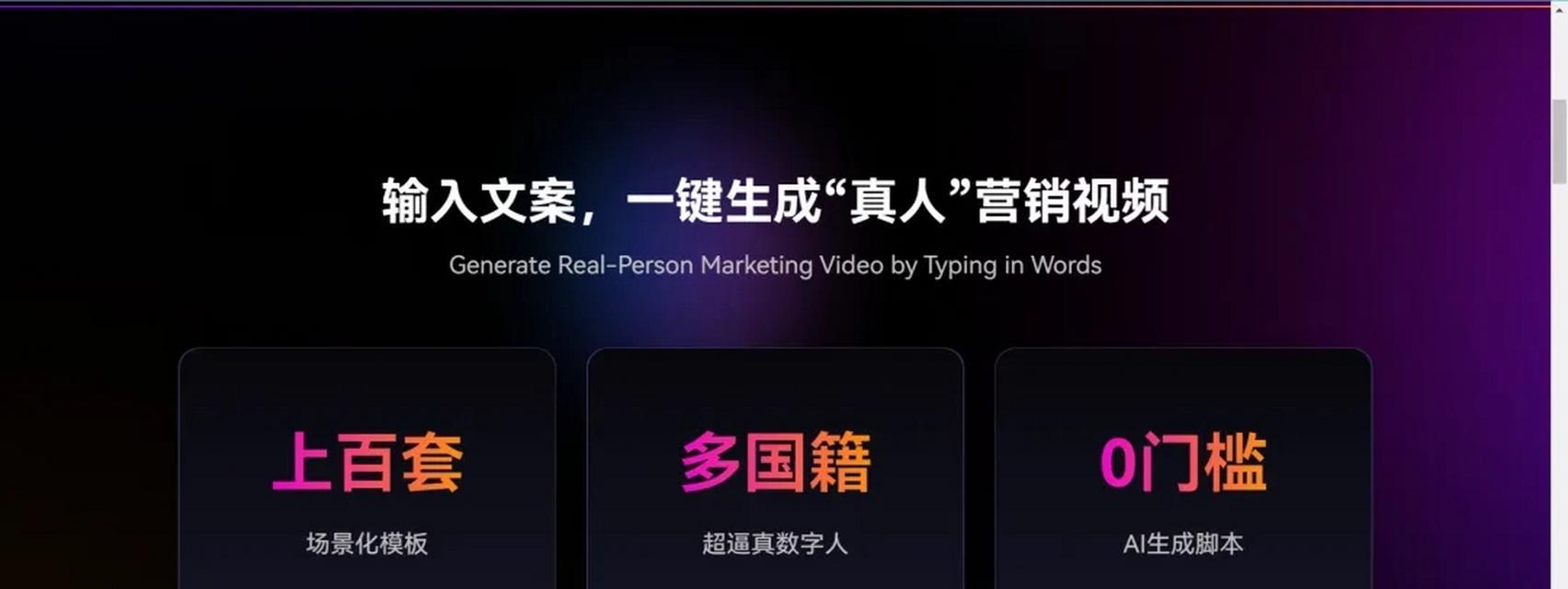 营销网站怎么吸引眼球？有效策略有哪些？