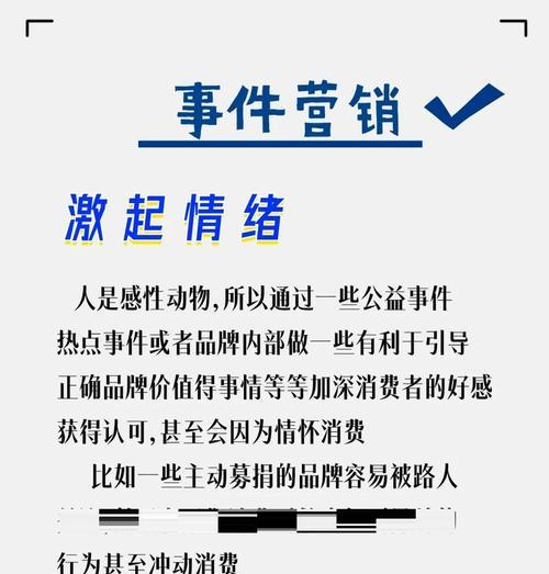营销网站怎么吸引眼球？有效策略有哪些？