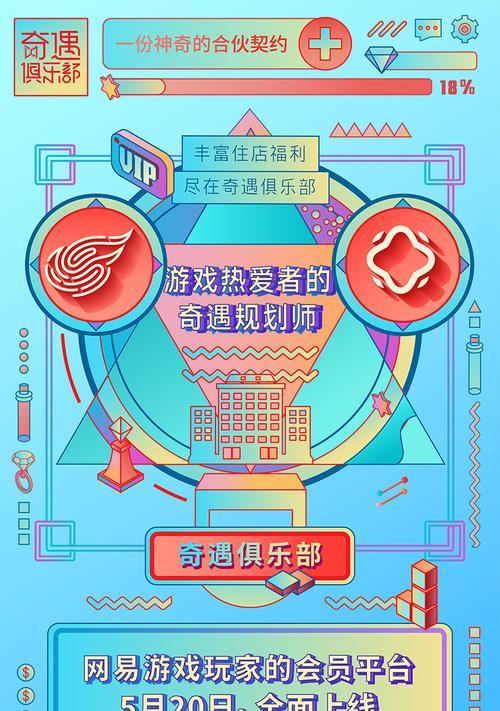 营销网站怎么吸引眼球？有效策略有哪些？