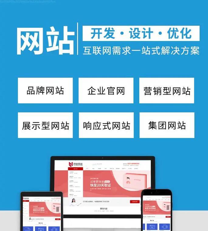 如何做手机网站推广策划？手机网站推广策划的常见问题有哪些？