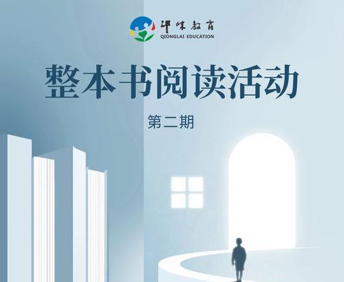 邛崃网站如何推广赚钱快？有哪些有效策略？