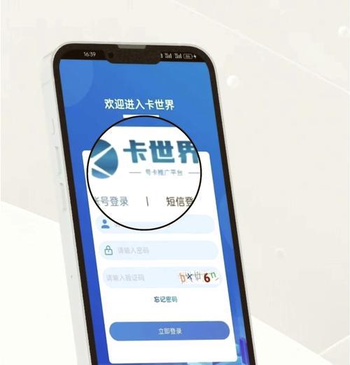 邛崃网站如何推广赚钱快？有哪些有效策略？