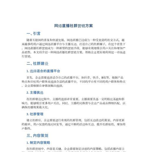 标准营销网站怎么建？建站流程和常见问题解答？