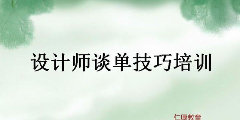 网站分析怎么谈单？如何通过分析提升销售业绩？