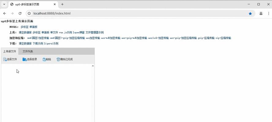 HTML引入文件有哪些方法?如何正确使用它们? HTML引入文件有哪些方法?如何正确使用它们?